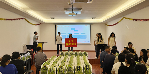 幸福關(guān)愛委員會 幸福關(guān)愛委員會